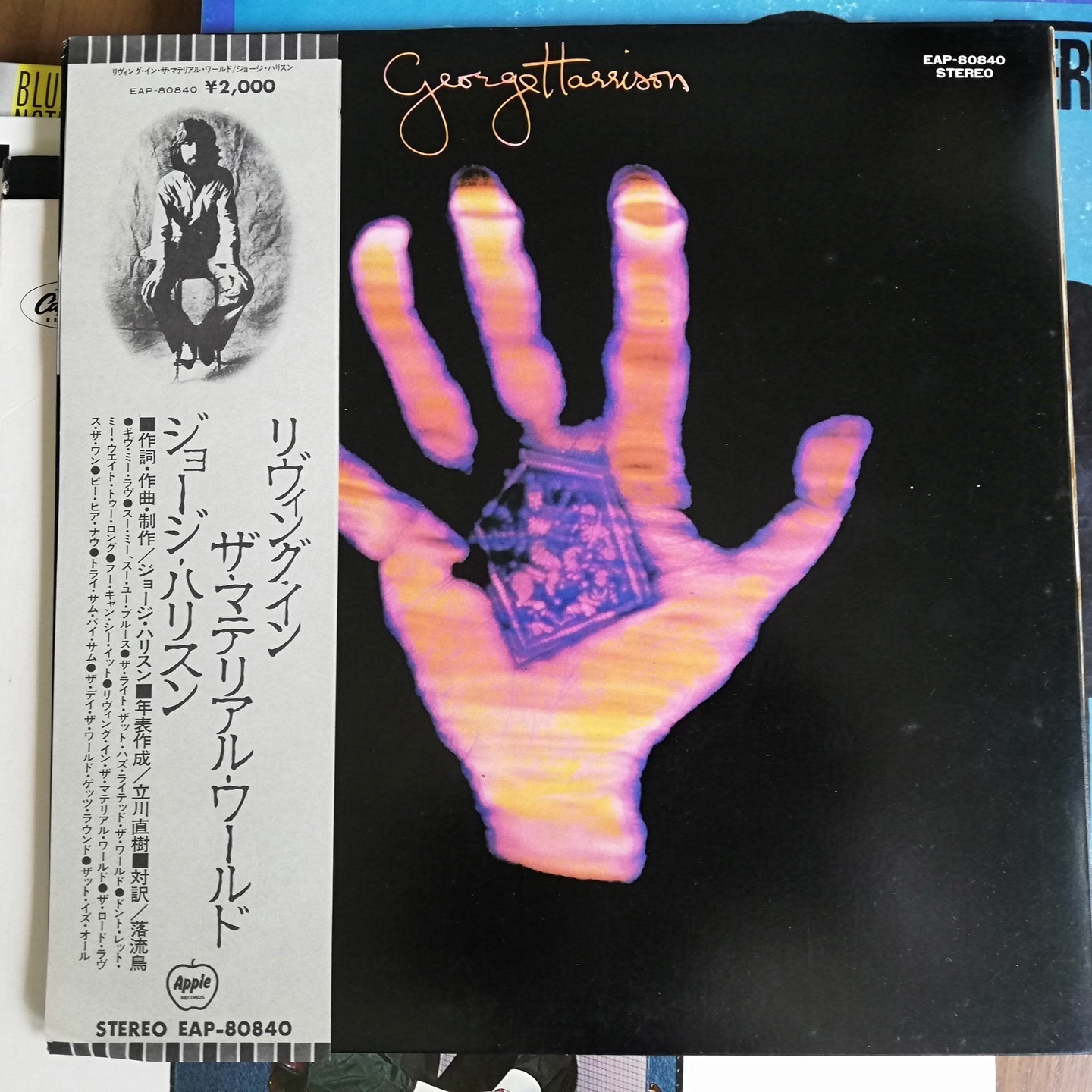George Harrison ジョージ・ハリソン ２枚セット（輸入盤） - レコード